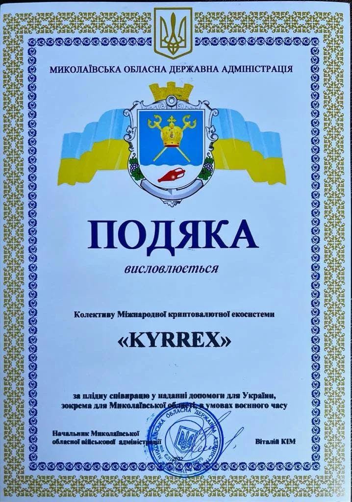 contribution certificate